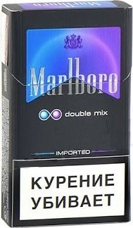 Bond Premium mix Sigara ( Böğürtlen Ve Mentol Aromalı)